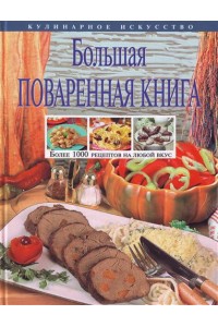 Любовь на фоне кур