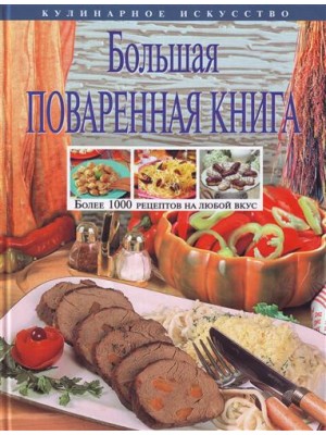 Любовь на фоне кур