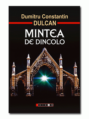 Mintea de dincolo