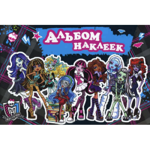 Книга Monster High. Наклейки 1