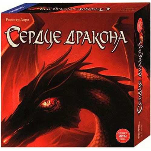 Настольная игра Сердце Дракона