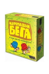 Настольная игра Черепашьи Бега