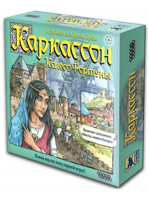 Настольная игра Каркассон. Колесо фортуны