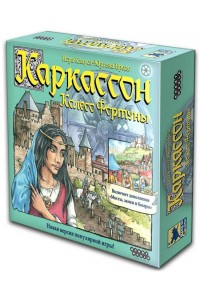 Настольная игра Каркассон. Колесо фортуны