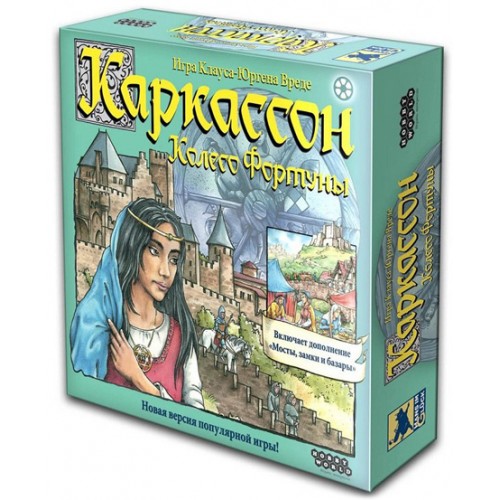 Настольная игра Каркассон. Колесо фортуны