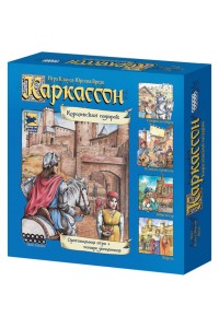 Настольная игра Каркассон. Королевский Подарок