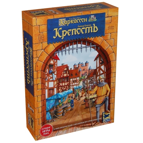 Настольная игра Каркассон. Крепость