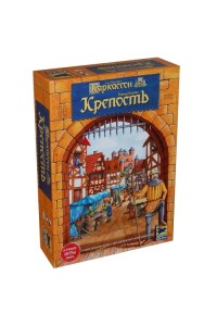 Настольная игра Каркассон. Крепость