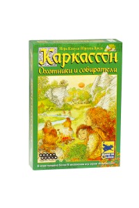 Настольная игра Каркассон Охотники и Собиратели