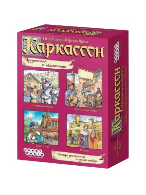 Настольная игра Каркассон: Предместья и Обитатели