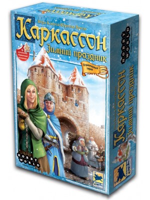 Настольная игра Каркассон. Зимний праздник