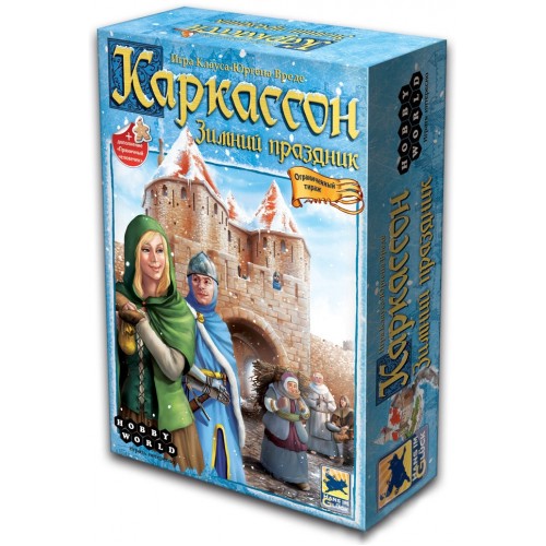 Настольная игра Каркассон. Зимний праздник