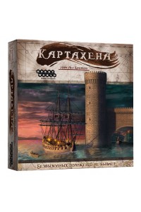 Настольная игра Картахена