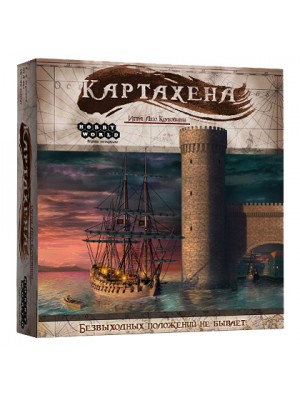 Настольная игра Картахена