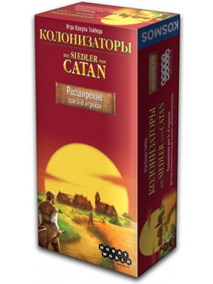 Настольная игра Колонизаторы. Расширение для 5-6 игроков