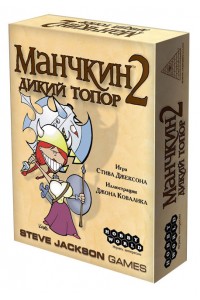 Настольная игра Манчкин 2: Дикий Топор