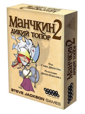 Настольная игра Манчкин 2: Дикий Топор