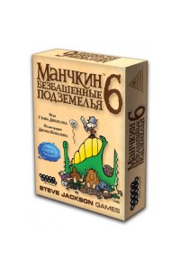 Настольная игра Манчкин 6: Безбашенные Подземелья