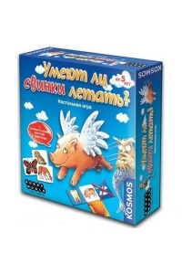 Настольная игра Умеют Ли Свинки Летать?