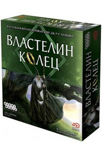 Настольная игра Властелин Колец