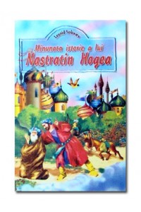 Minunata istorie a lui Nastratin Hogea