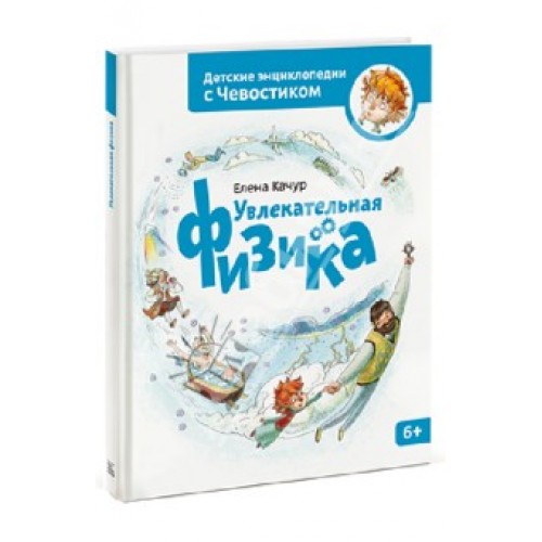 Принцесса разбитых сердец: повесть