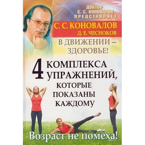 Кирпичная и каменная кладка