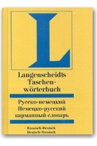 Книга Карманный немецко-русский и русско-немецкий словарь