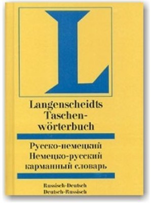 Книга Карманный немецко-русский и русско-немецкий словарь