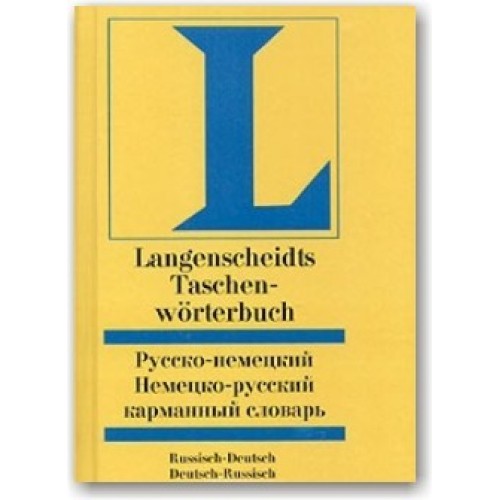 Книга Карманный немецко-русский и русско-немецкий словарь