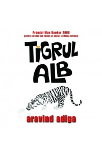 Tigrul alb