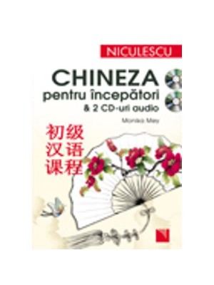 Chineza pentru incepatori (+CD)