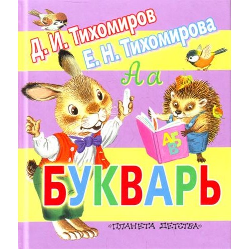 Шедевры живописи