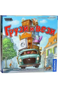 Развлекательная игра Hobby World Грузи и вези