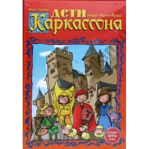 Стратегическая игра Hobby World Дети Каркассона