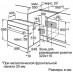 Духовка Bosch HBN211E4