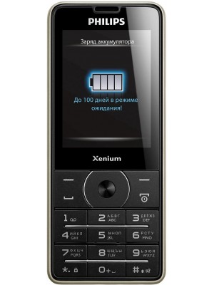 Мобильный телефон Philips Xenium X1560 Dual Sim (Black)